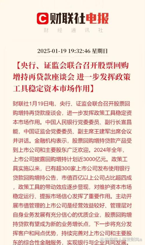 多家平台换马甲再推股票配资 牛金所智操盘等以投顾点买名义提供杠杆业务