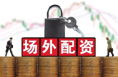 鑫耀证券杠杆配资_杠杆配资平台_杠杆配资