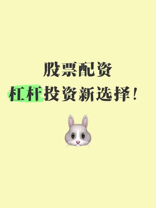 证监会股票配资规范_股票配资推荐鑫东财平台_鑫东财股票配资平台