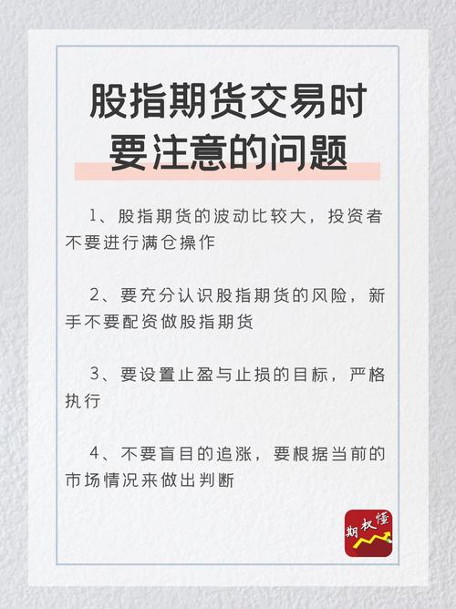 无息配资手续费_期货无息配资风险分析_股票配资期货配资