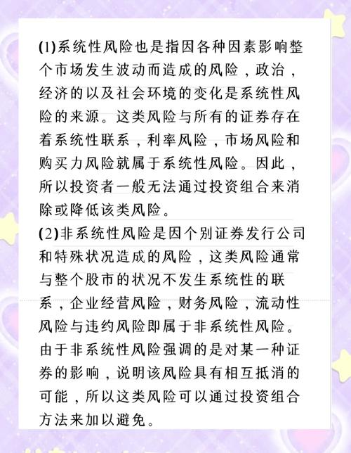 炒股票怎么开户_配资平台资金操纵风险_炒股配资开户流程
