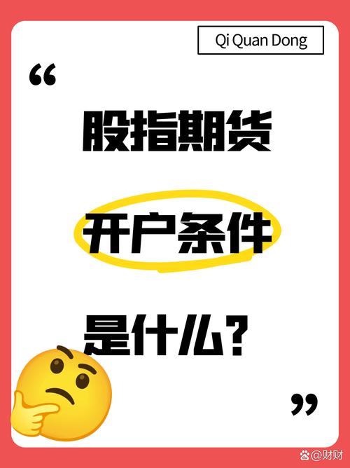 期货融资配资悄然抬头，临近年底业务压力下的灰色地带？
