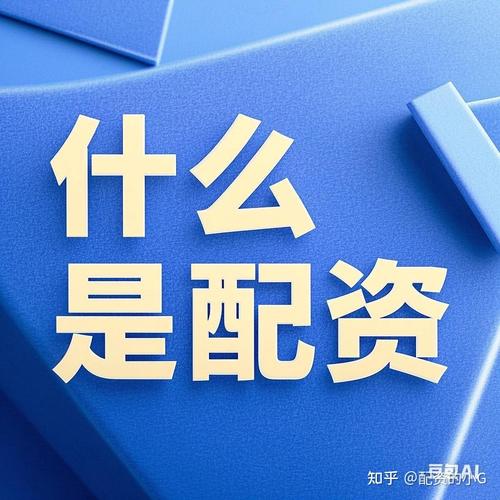 配资渠道选择规范_在线配资公司_实体配资公司规模
