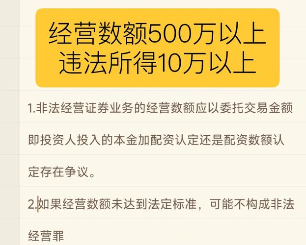 A股市场企稳，民间配资日趋活跃，账户安全如何保障？