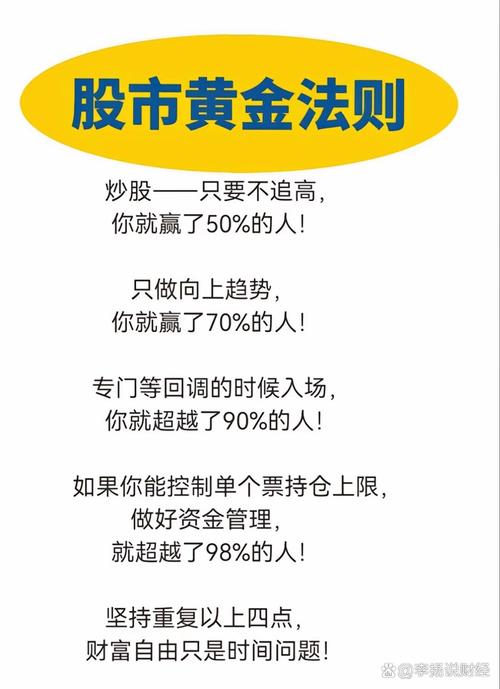 新宝配资平台技术策略_新宝策略_股市投资风险降低