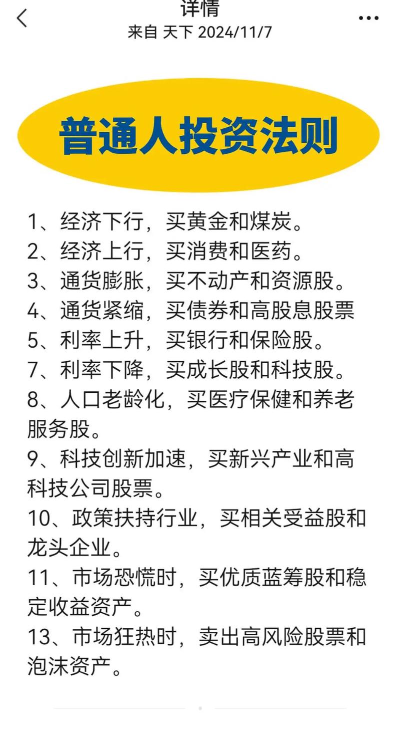 适量资金炒股方法_配资炒股票_配资炒股注意事项