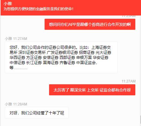 _深圳股票配资平台_ 股市场外配资平台曝光 