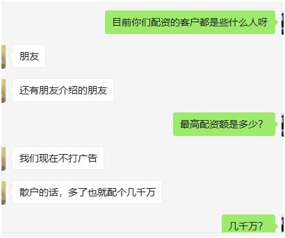 _ 股市场外配资平台曝光 _深圳股票配资平台