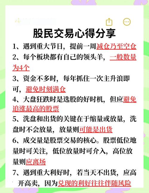 一鼎盈配资_配资炒股注意事项_股票配资平台选择