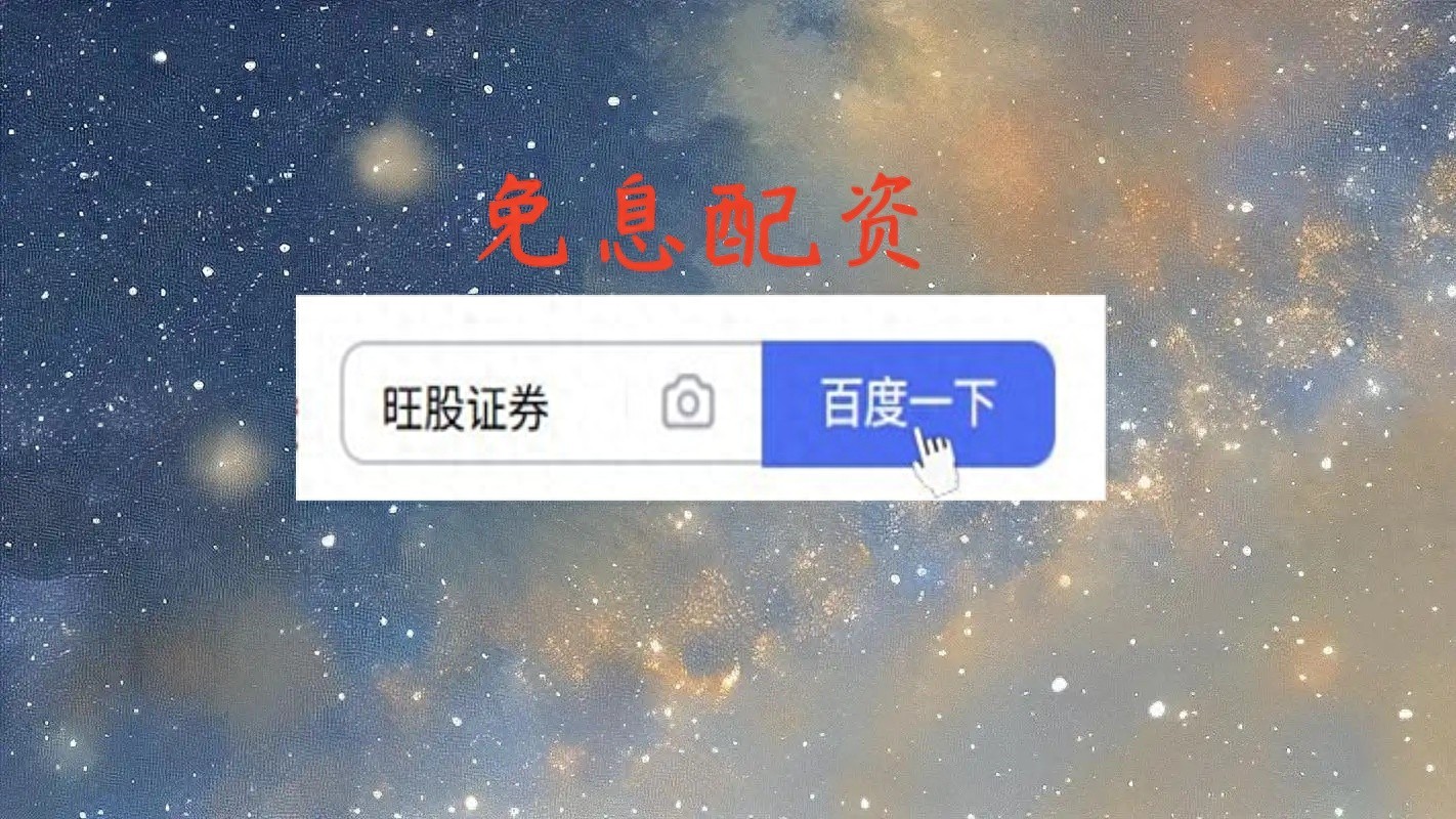 2025年股票配资排名：实力坐标勾勒投资者成长路径