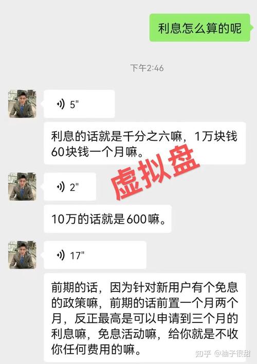股市配资排队_配资平台月息比较_配资炒股官方