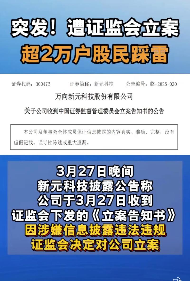 券商两融业务风险_杠杆炒股爆仓_融资融券踩雷风险
