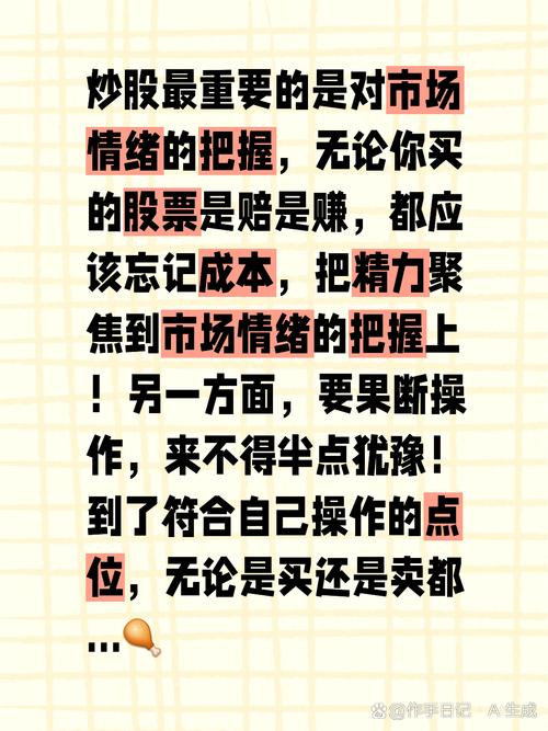 股市情绪回暖投资者热情高涨，如何在行情好时分得一杯羹？