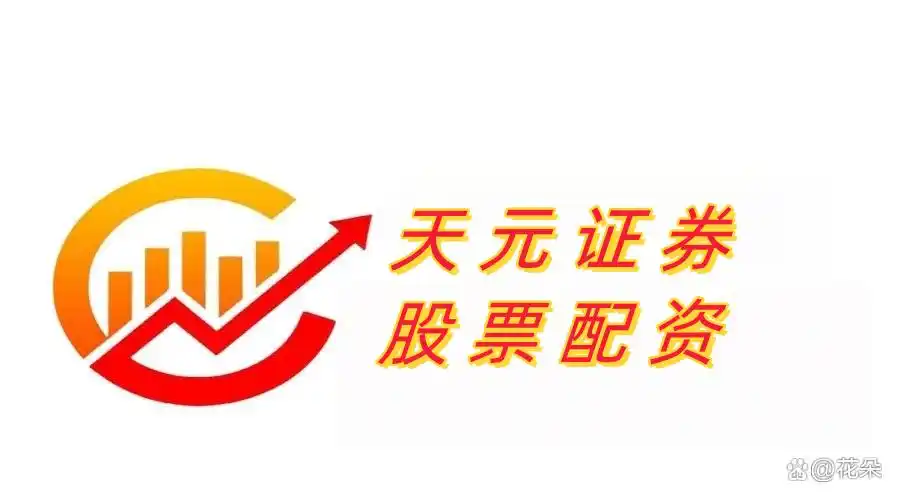  实盘配资平台排行榜 _股票配资平台App _配资平台app