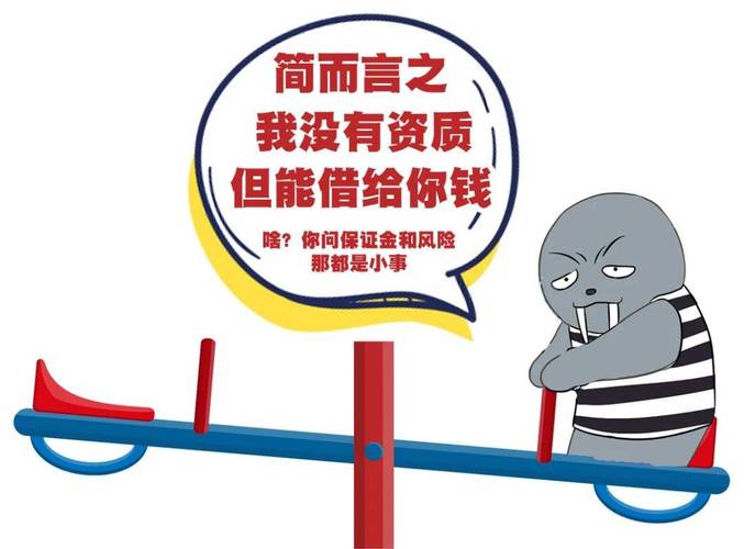 郑州股票配资平台_场外配资 风险防范 证券监管