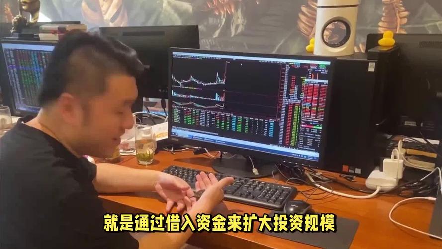 配资炒股软件秒批体验_配资炒股软件一体化资金管理_配资平台app