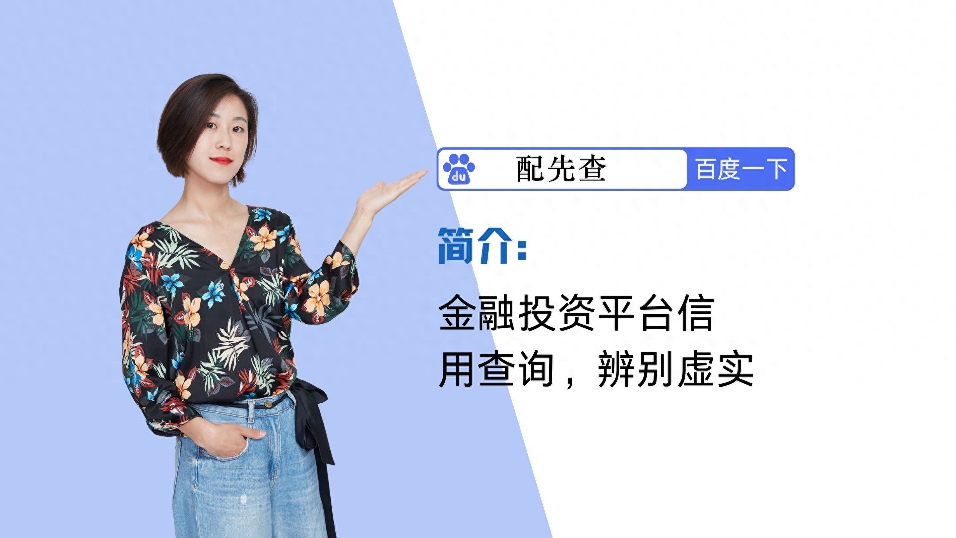 金融市场中低息配资公司受青睐，尊重其理由有哪些？
