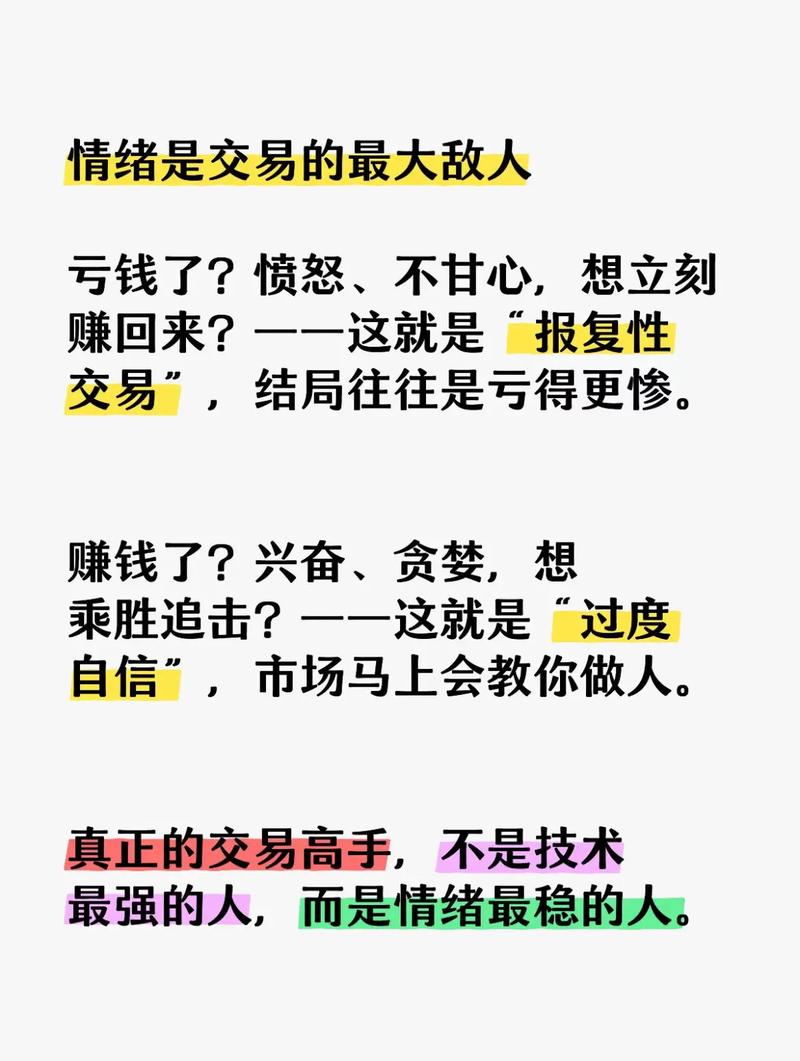 炒股行情让人头大！加仓就闷杀，心态和操作哪个才是关键？