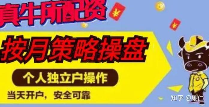 实盘配资炒股_配资炒股软件实盘可查 资金可控 警惕虚拟盘陷阱