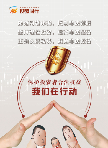 非法配资平台黑名单_场外配资风险警示_股票配资平台可靠吗