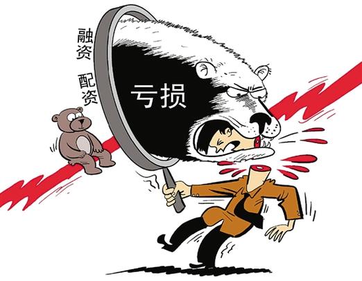 场外配资监管_证券配资_券商外部接入严禁配资