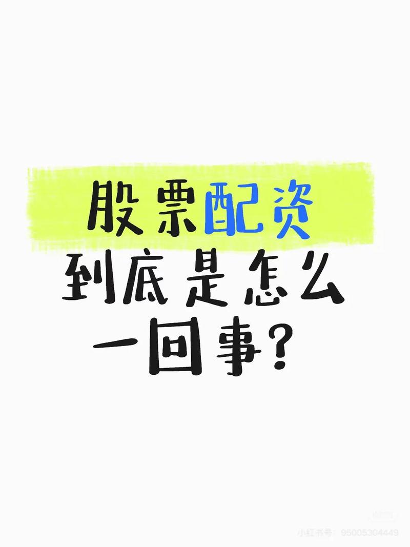 最多可融资5倍的股票配资靠谱吗？业内人士这样说
