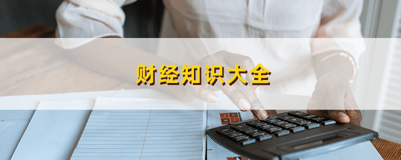 股票投资杠杆操作方式、风险及注意事项全解析