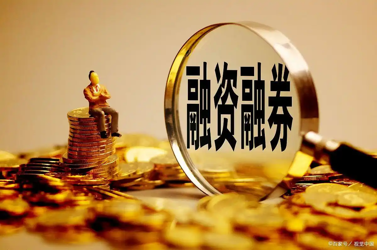 2025年股票加杠杆方法_炒股如何加杠杆_融资融券杠杆操作技巧