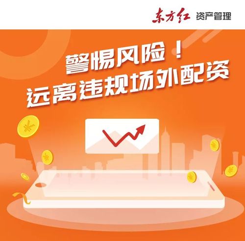 证监局发布配资机构名单_场外配资_场外配资资质审查