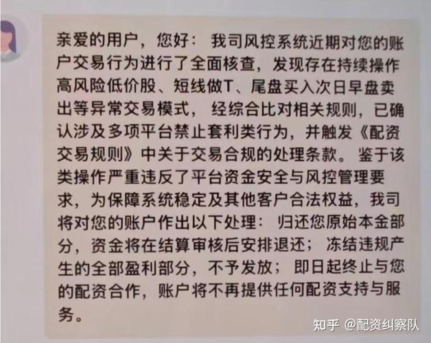 正规实盘股票配资_股票配资利息_股票配资平台