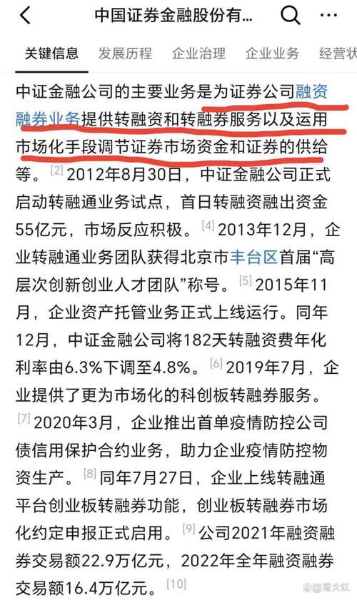 券商公募化浪潮愈演愈烈_万联证券设立公募基金_万联证券