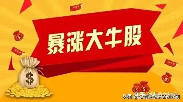 股票配资炒股_股票诈骗_免费荐股骗局