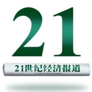 配资承压监管下募资端嬗变，信托业融资新灰色地带待解？