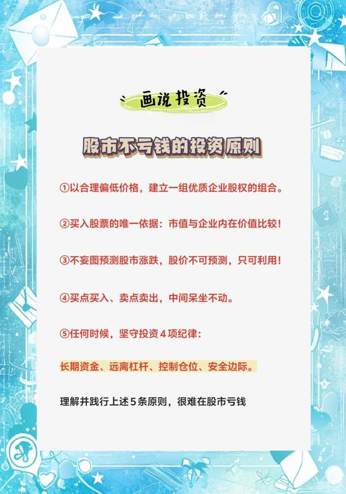 综合实力强的股票配资平台_线上股票配资_股票配资合法合规公司