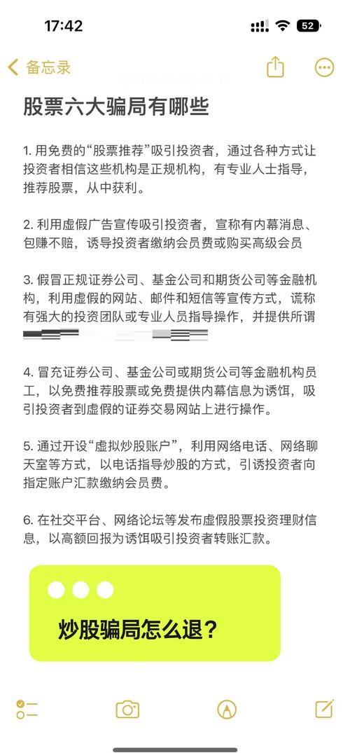 证监会曝光非法配资平台_配资炒股_非法场外配资平台