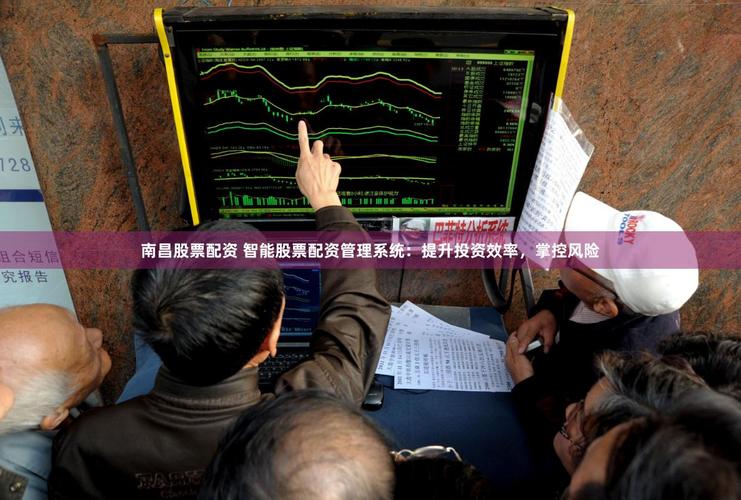 证券市场发展配资平台互动效应_新型股票配资_股票配资平台作用