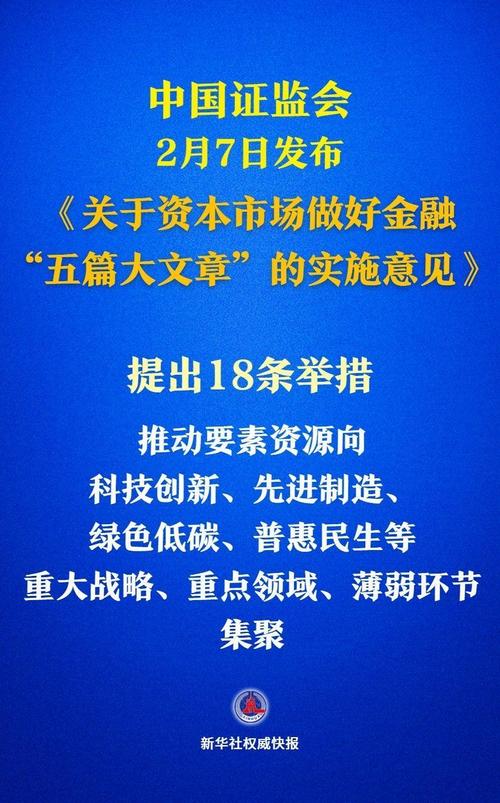 股票配资条件_P2P股票配资监管政策_股票市场国运论影响