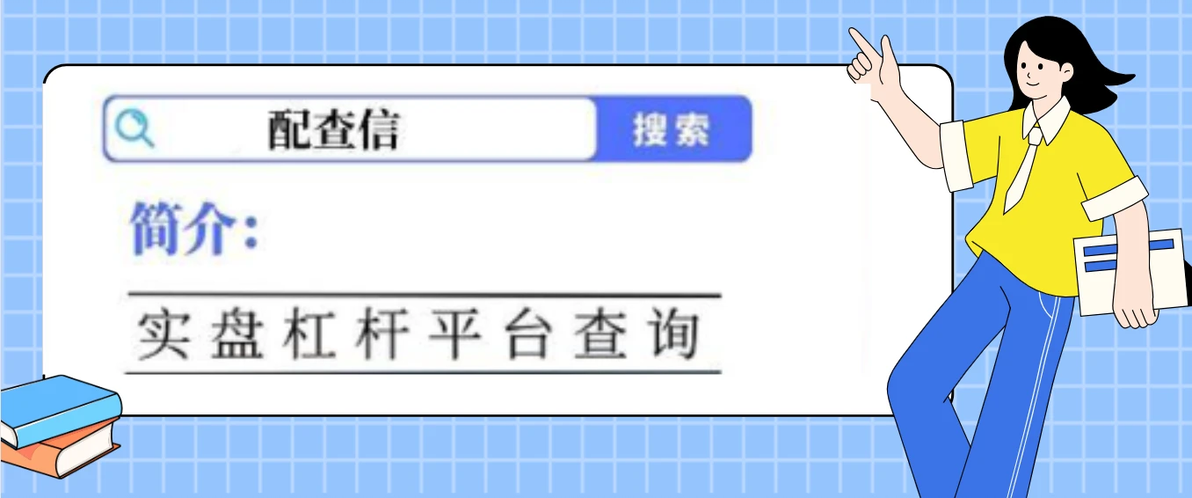 个人炒股如何加杠杆？小白必看：杠杆交易全攻略，助你稳健投资