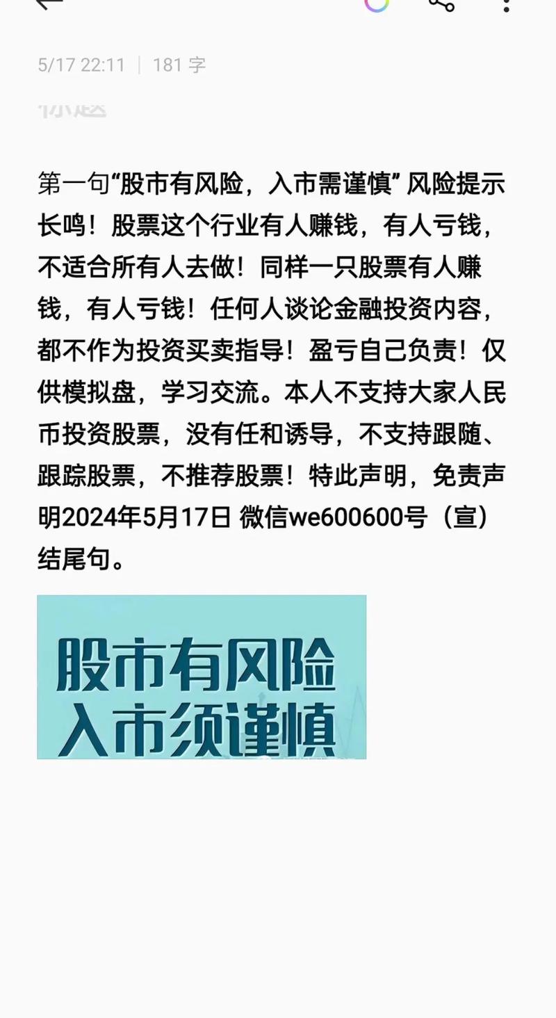 配资平台 高收益低风险 股市杠杆风险_股票安全配资