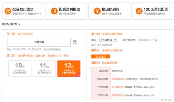 证监会曝光258家非法配资平台_场外配资非法平台名单_股票配资交易平台