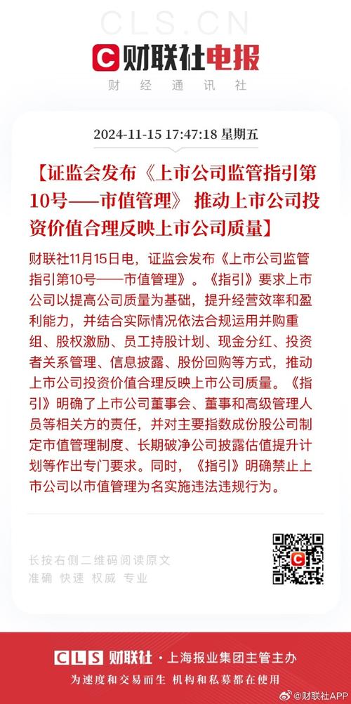 P2P配资紧急刹车！证监会新规下，45家平台何去何从？