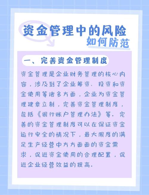 配资平台风险识别_高杠杆投资风险_股票杠杆公司