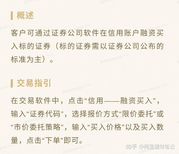 股票融资融券是什么意思啊_融资融券标的是什么意思_融券是什么意思