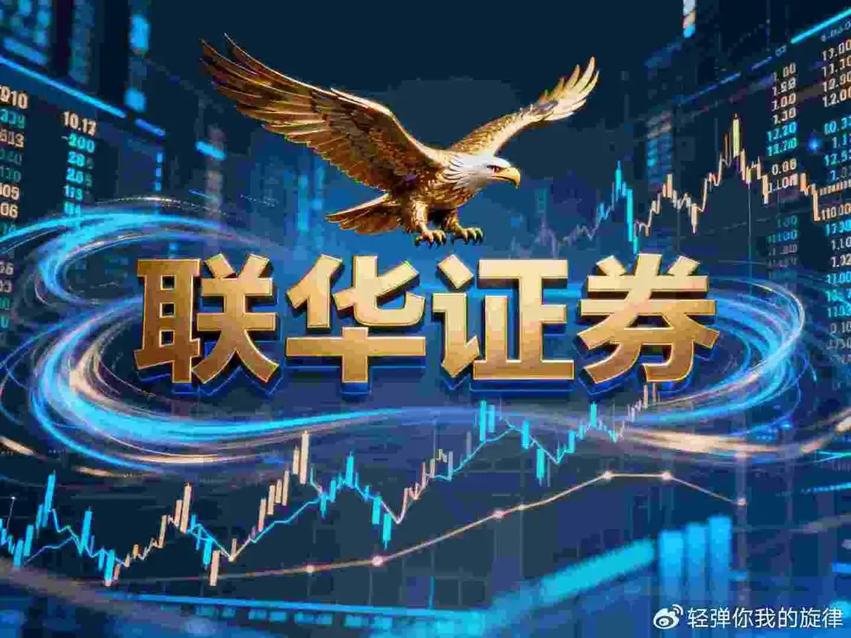 实盘配资哪个平台好？三张榜单帮你识别正规交易平台