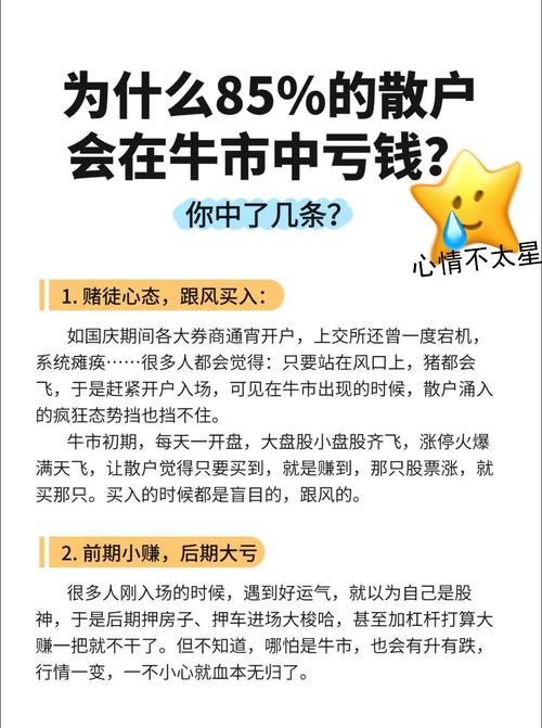 股票配资公司跑路_配资炒股_配资平台风险案例