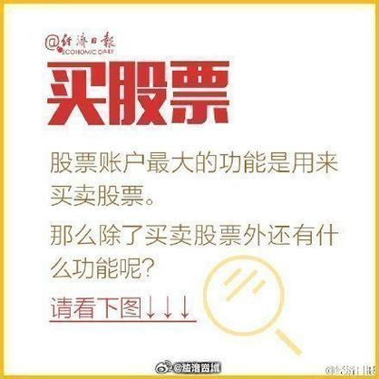 配资炒股_A股配资违规处罚_券商场外配资监管