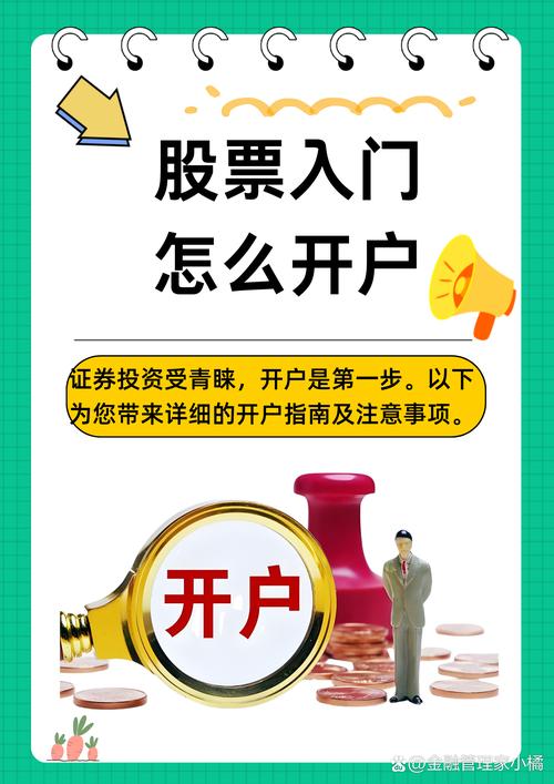 股票配资开户_实盘交易平台选择_在线股票配资风险规避