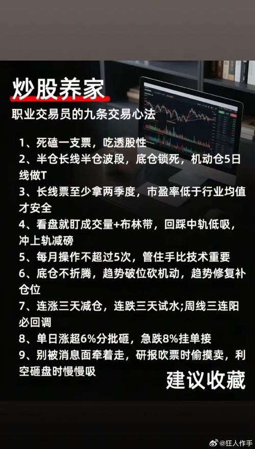股票免费配资_A股市场投资策略_股票配资风险分析