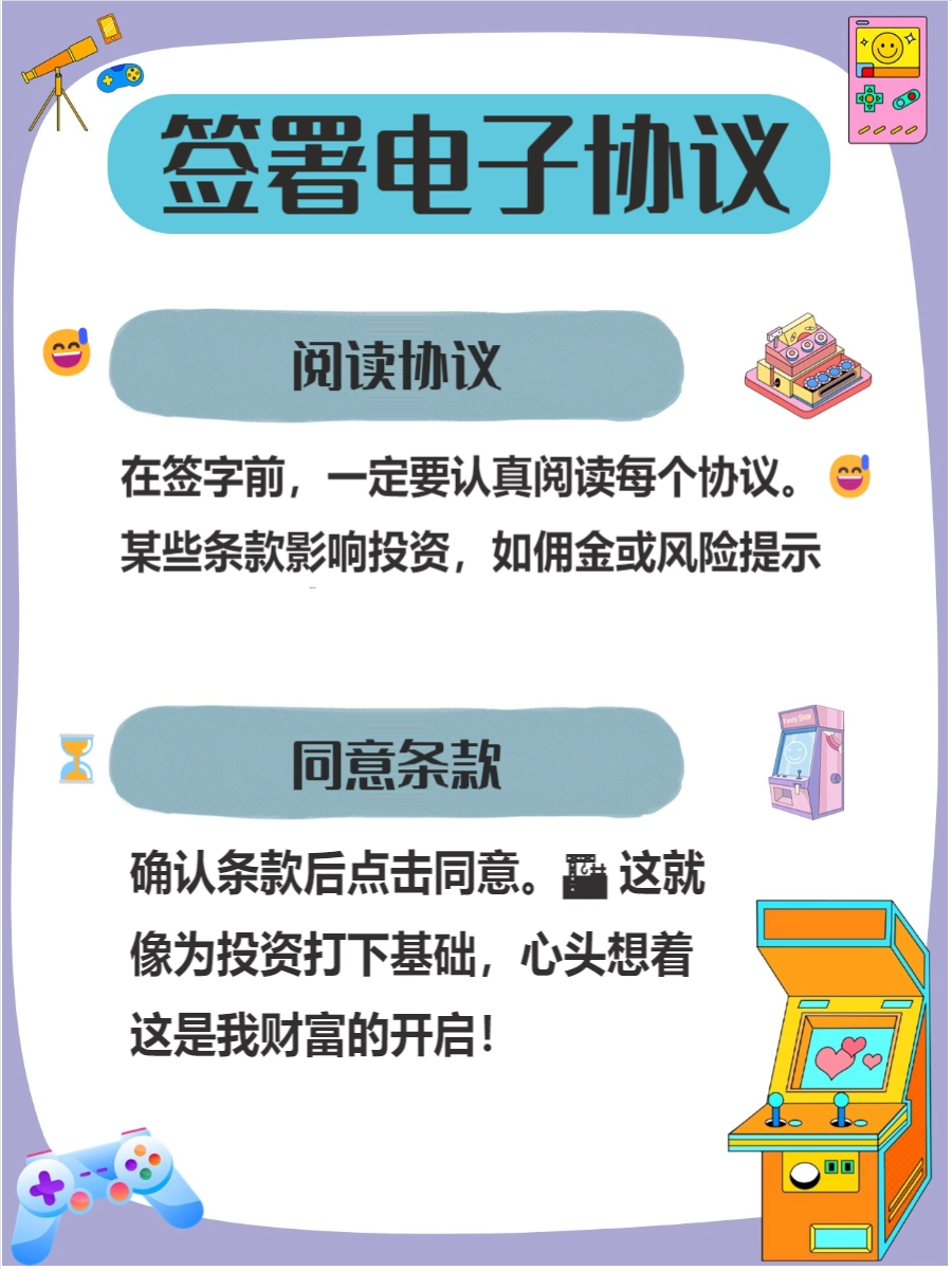 炒股如何开户_准备开户材料清单_如何选择证券公司开户