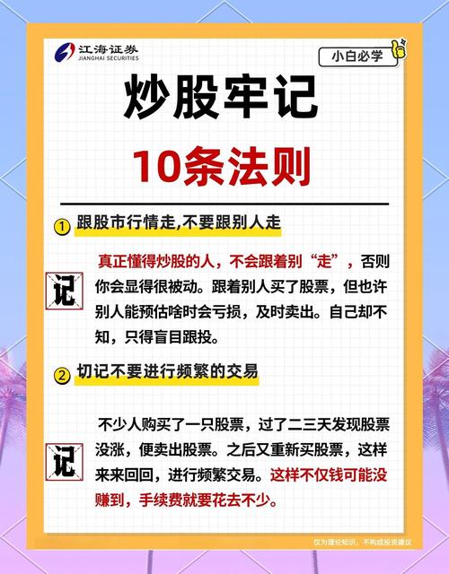 进取型产品投资技巧_如何选择进取型理财产品_股票理财